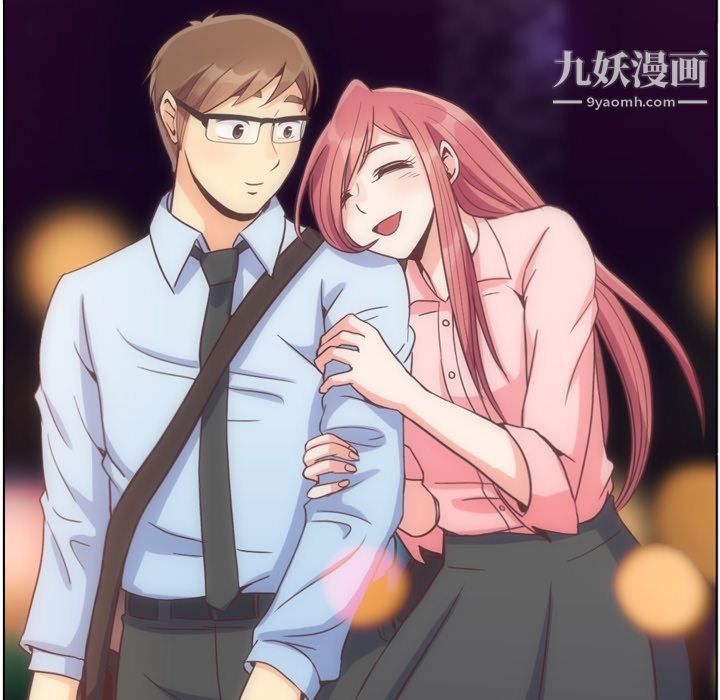 郑主任为何这样第71话