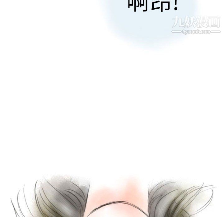 情事物语Second第4话