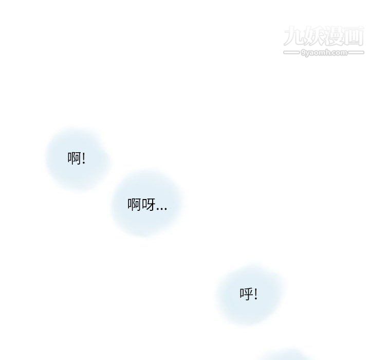 情事物语Second第4话