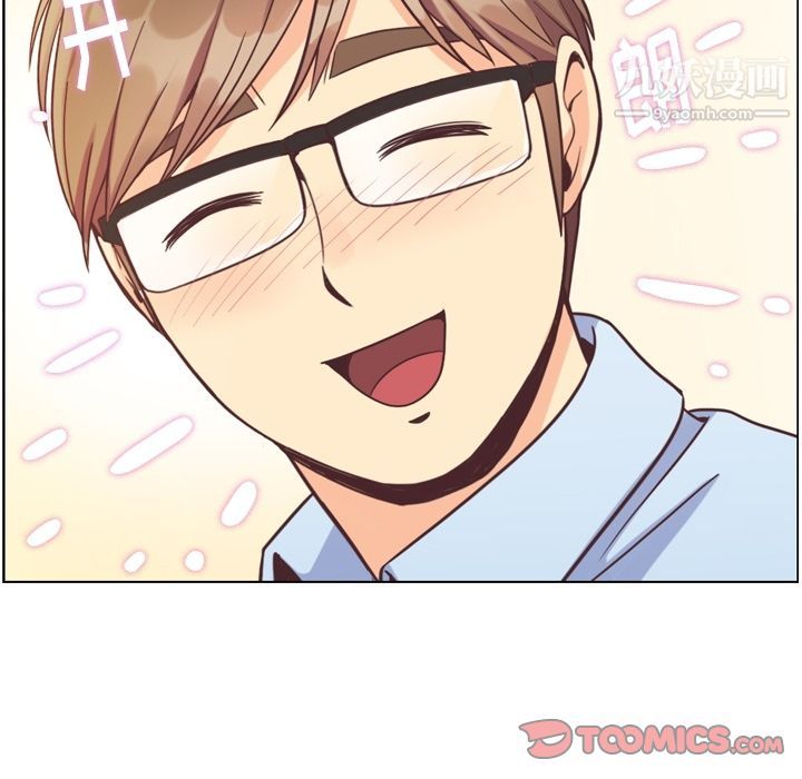 郑主任为何这样第72话