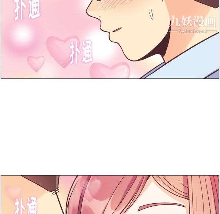 郑主任为何这样第72话