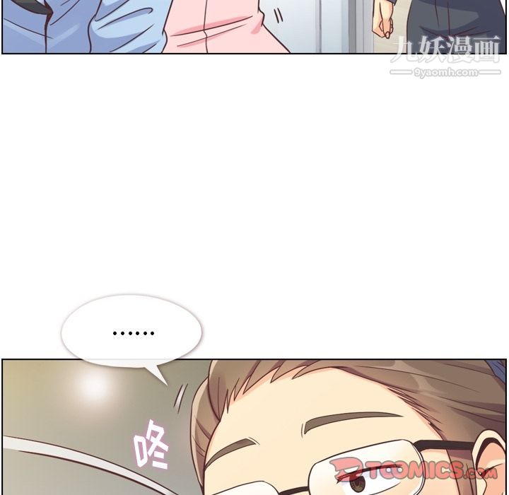 郑主任为何这样第72话