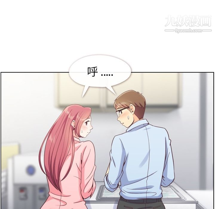 郑主任为何这样第72话