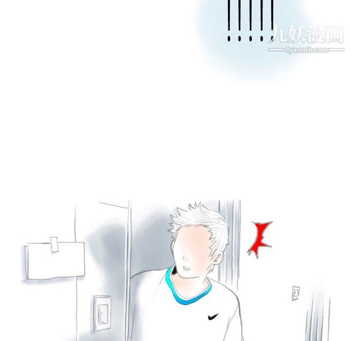 情事物语Second第5话