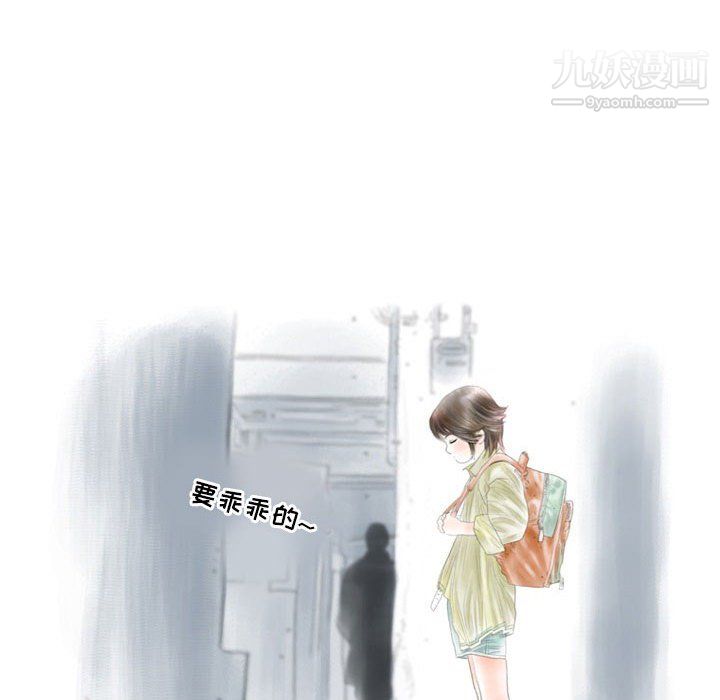 情事物语Second第5话