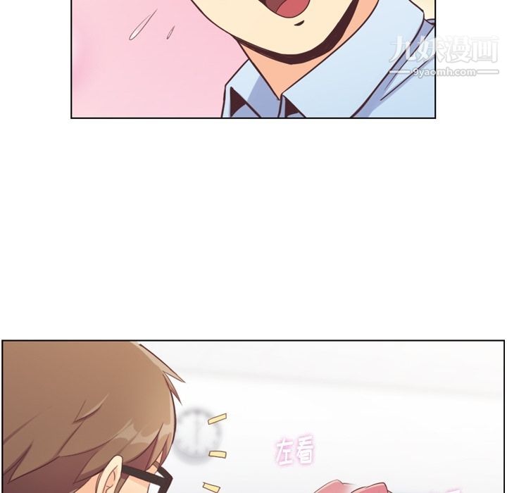 郑主任为何这样第72话