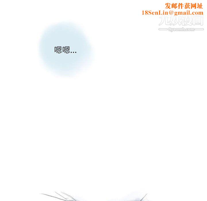 情事物语Second第5话