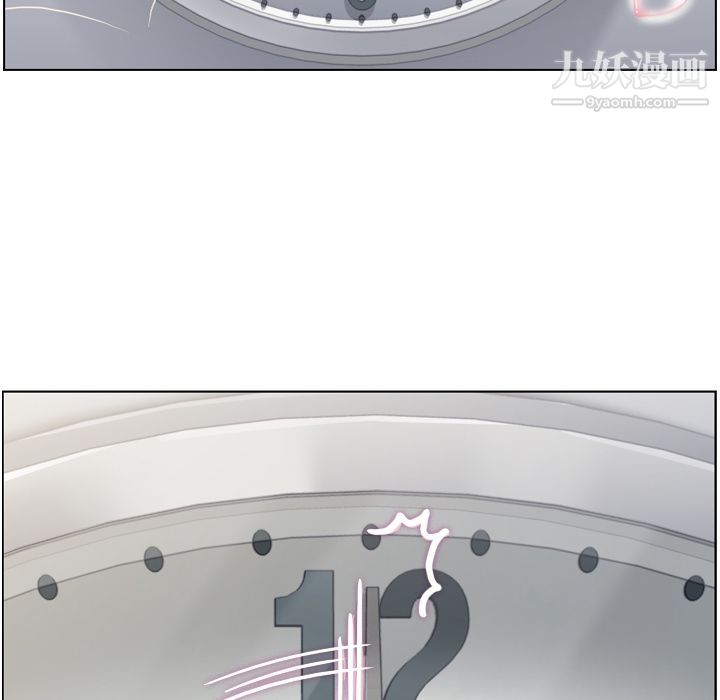 郑主任为何这样第72话