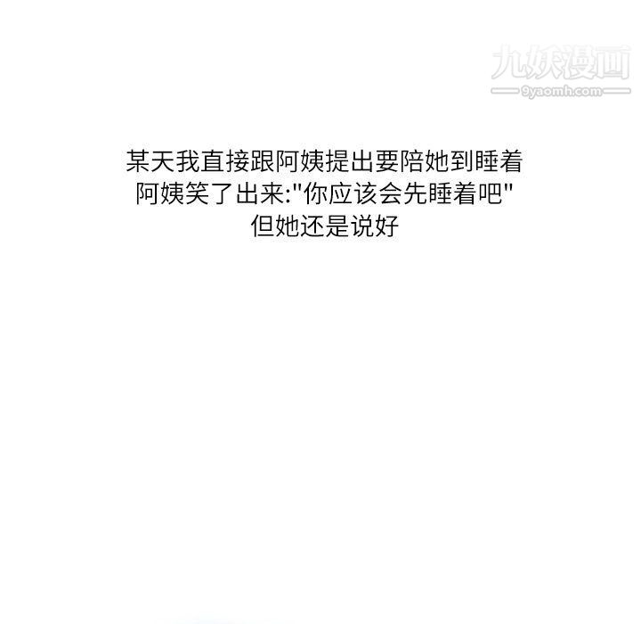 情事物语Second第5话