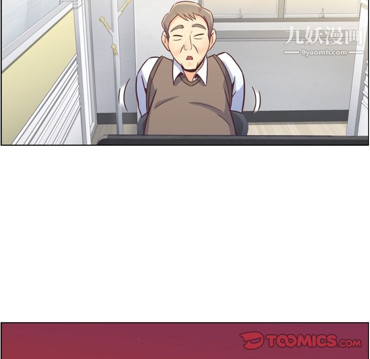 郑主任为何这样第72话