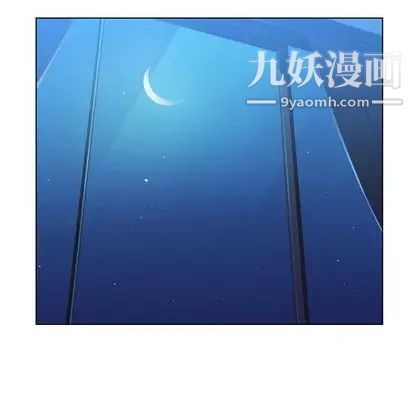 郑主任为何这样第73话