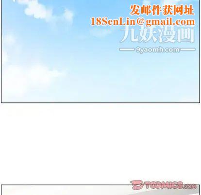 郑主任为何这样第73话