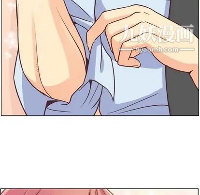 郑主任为何这样第73话