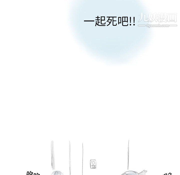 情事物语Second第6话