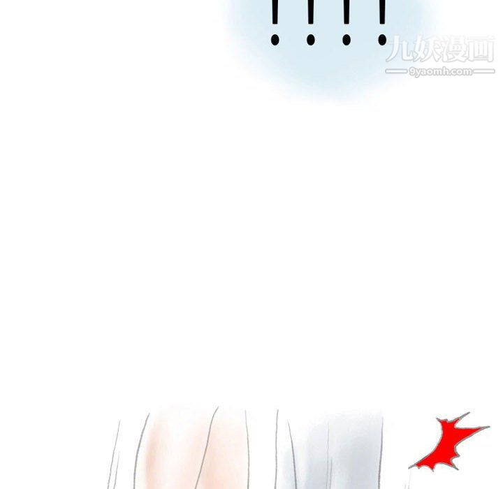 情事物语Second第6话