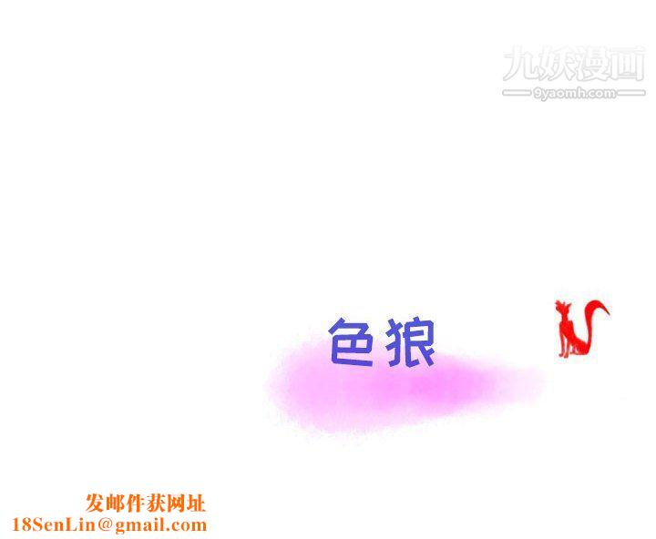 情事物语Second第6话