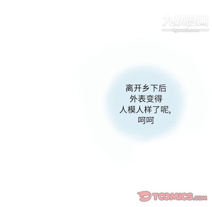 情事物语Second第7话