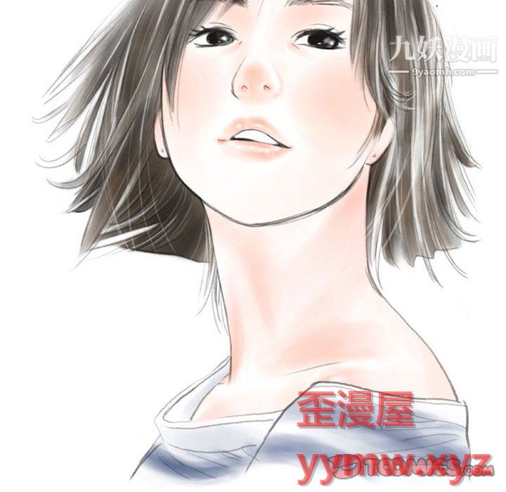 情事物语Second第7话