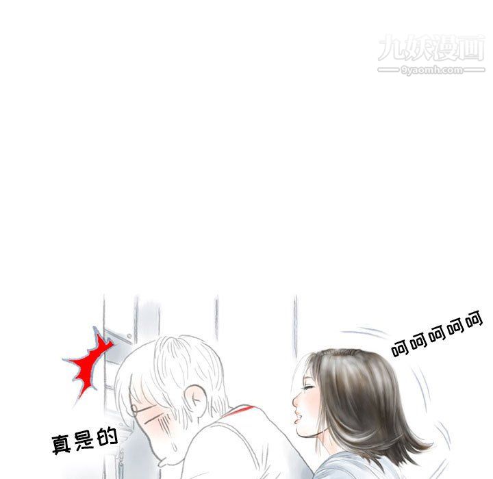 情事物语Second第7话