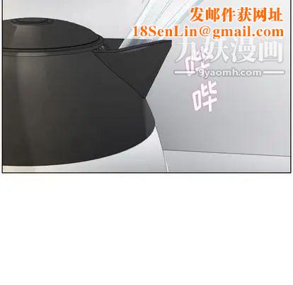 郑主任为何这样第74话