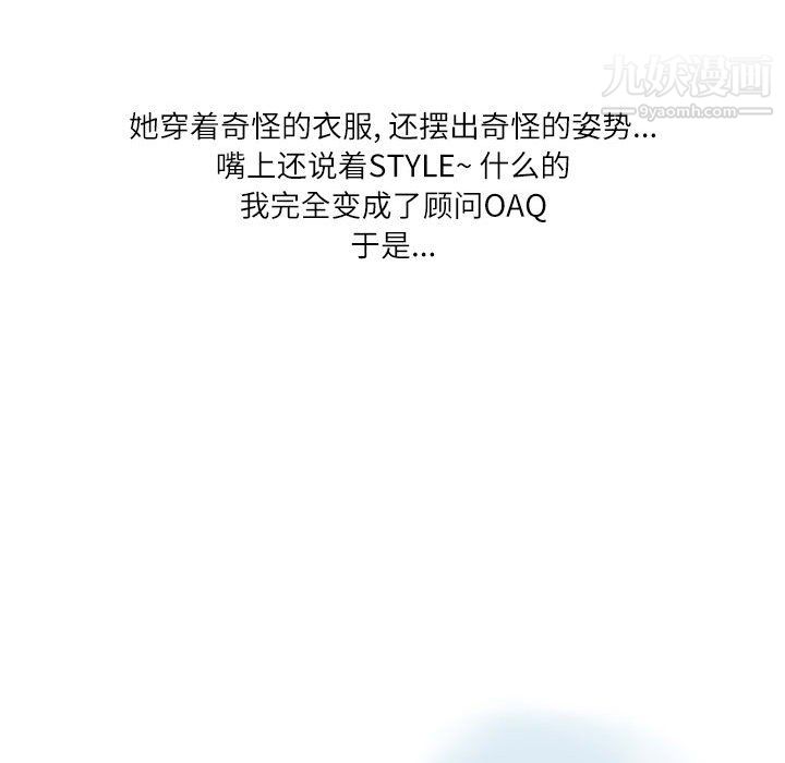 情事物语Second第7话