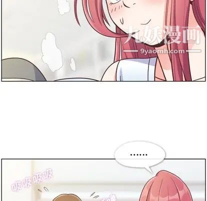 郑主任为何这样第74话