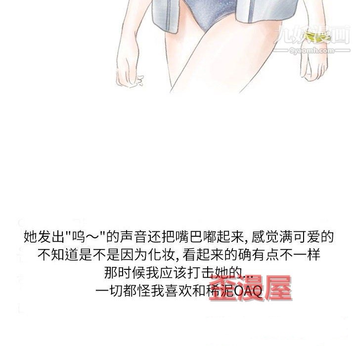 情事物语Second第7话