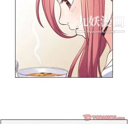 郑主任为何这样第74话