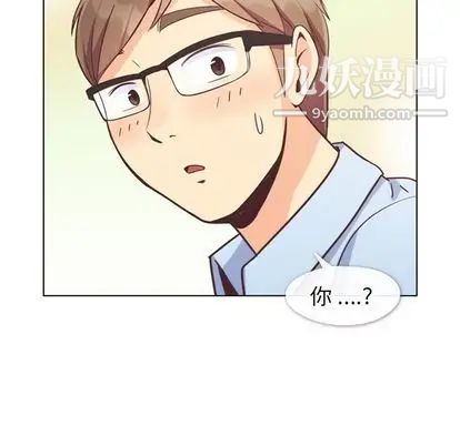 郑主任为何这样第74话