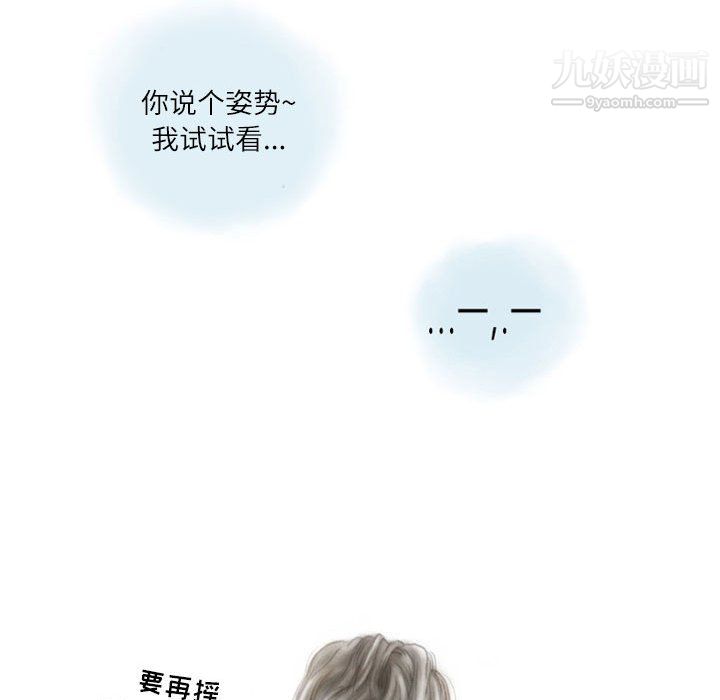 情事物语Second第7话