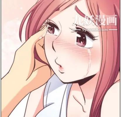 郑主任为何这样第74话