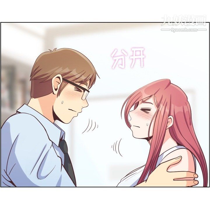 郑主任为何这样第75话