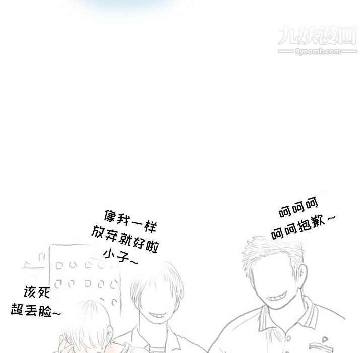 情事物语Second第8话