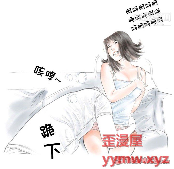 情事物语Second第8话