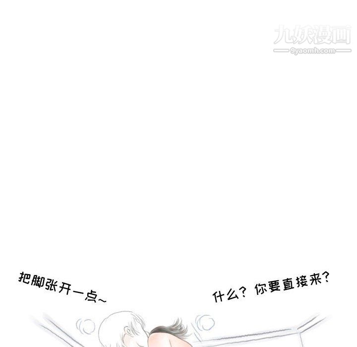 情事物语Second第8话
