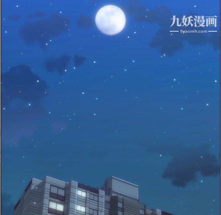 郑主任为何这样第75话