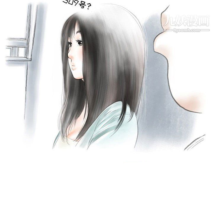 情事物语Second第9话