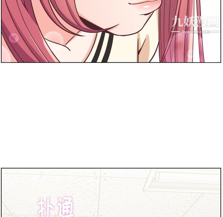 郑主任为何这样第76话