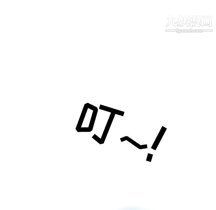 情事物语Second第9话