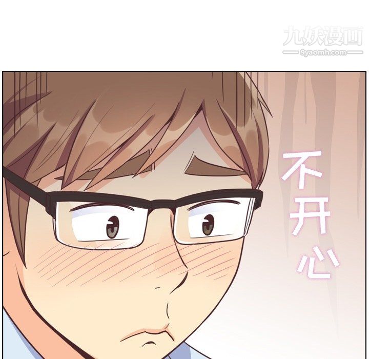 郑主任为何这样第76话