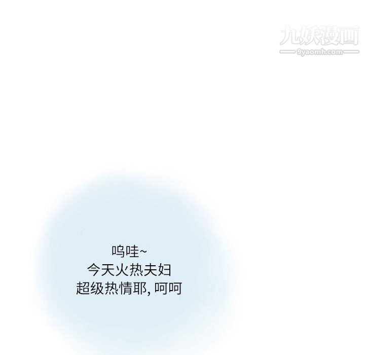 情事物语Second第9话