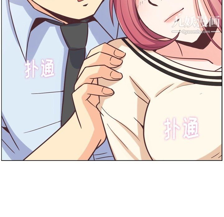 郑主任为何这样第76话