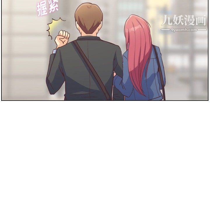 郑主任为何这样第76话