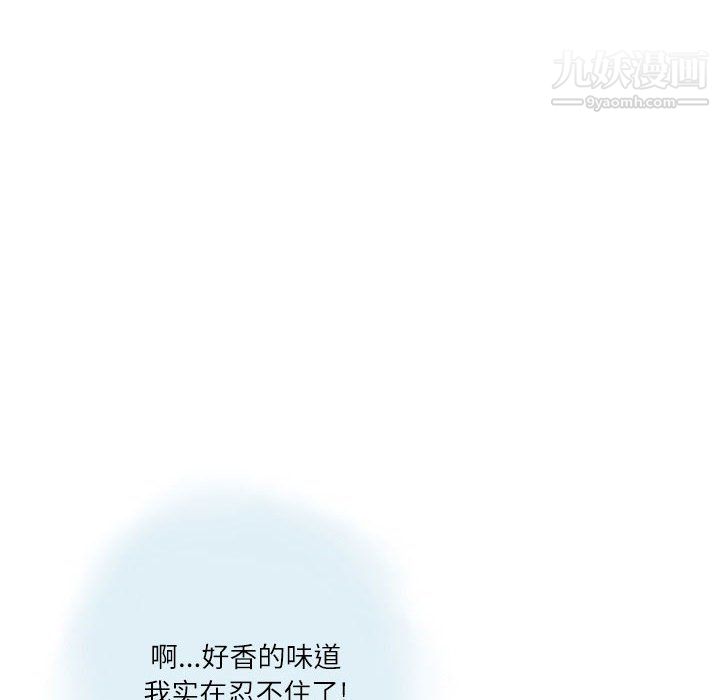 情事物语Second第10话