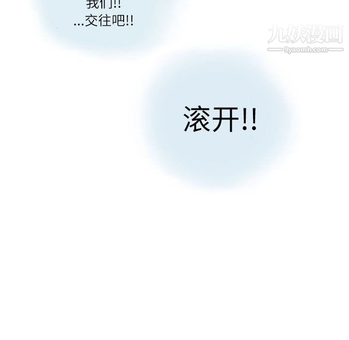 情事物语Second第10话