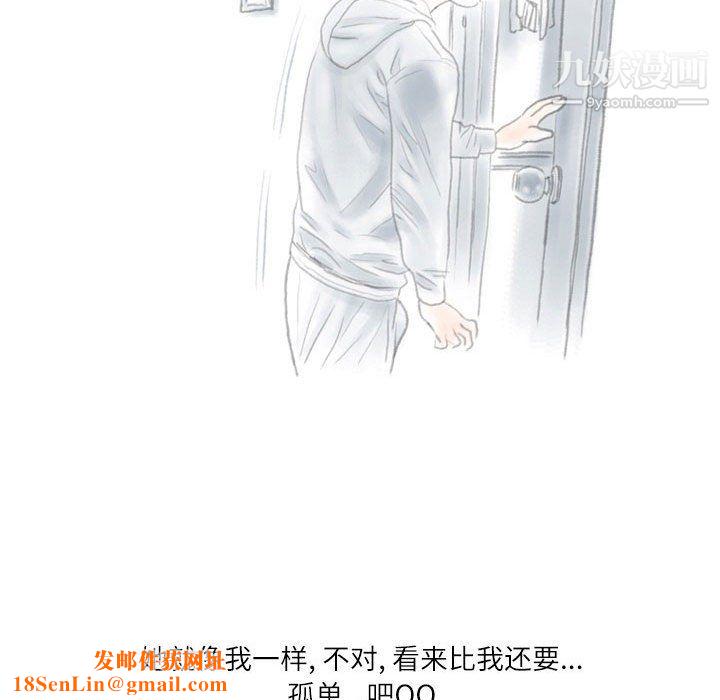 情事物语Second第10话