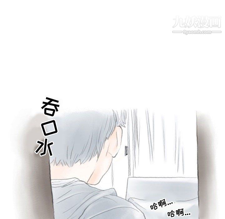 情事物语Second第10话