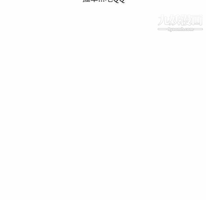 情事物语Second第10话