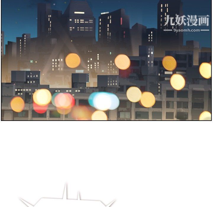 郑主任为何这样第77话