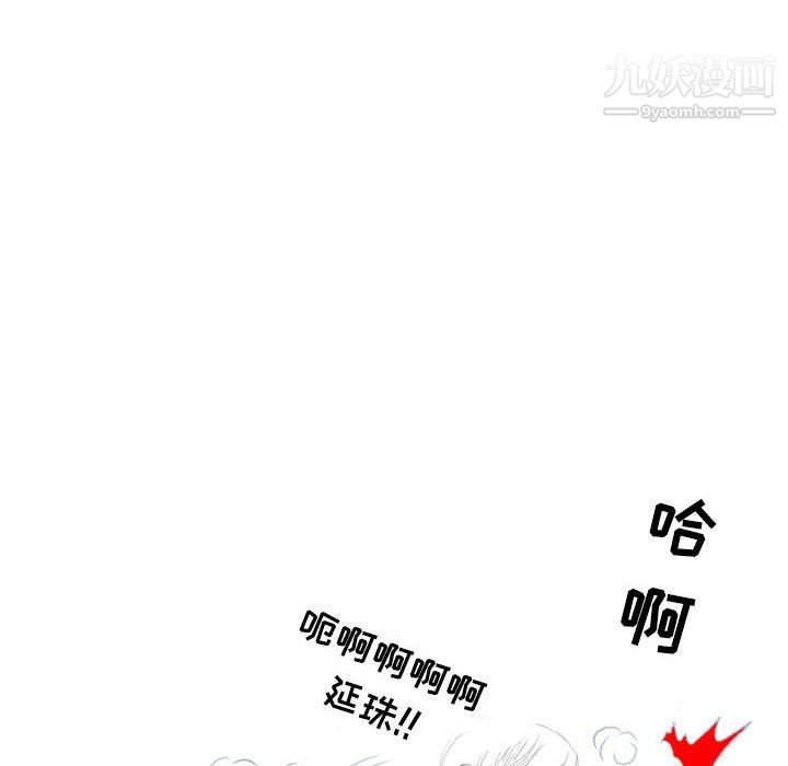 情事物语Second第10话